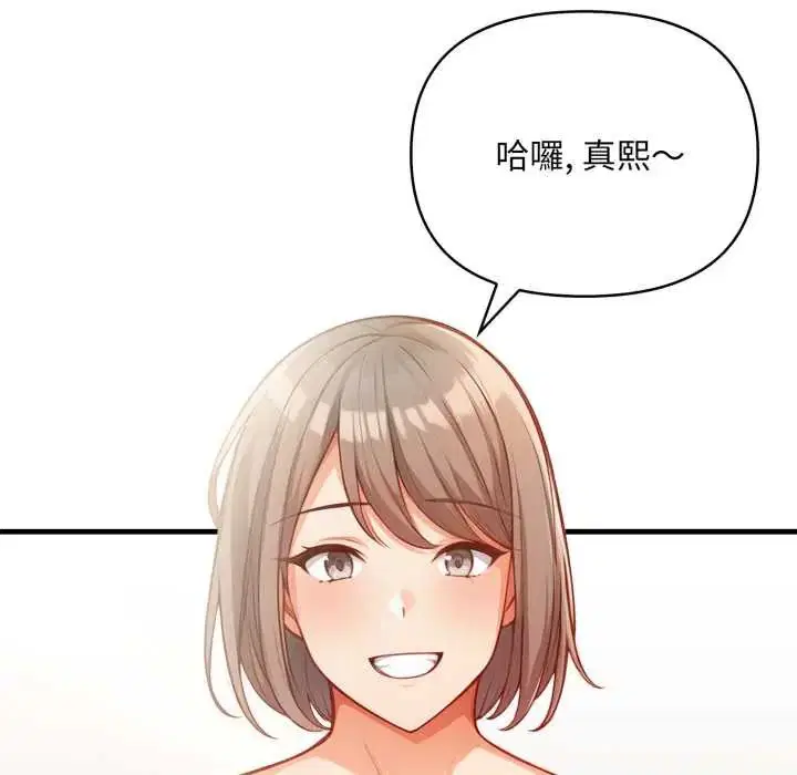 第36話 - 第124页
