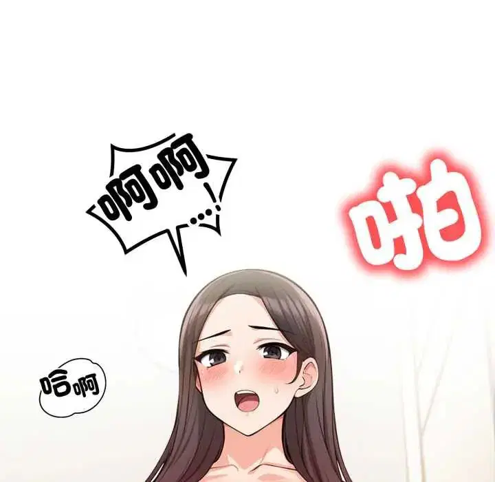 第36話 - 第22页