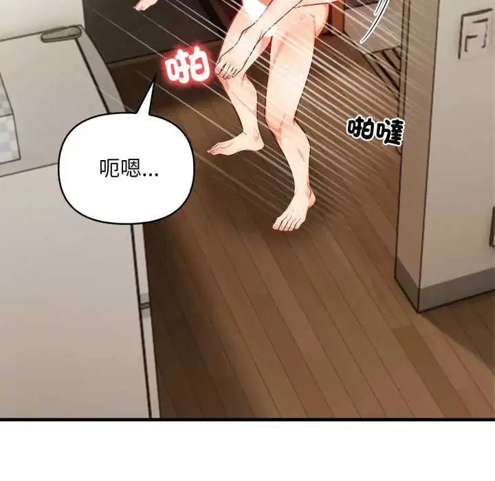 第36話 - 第26页