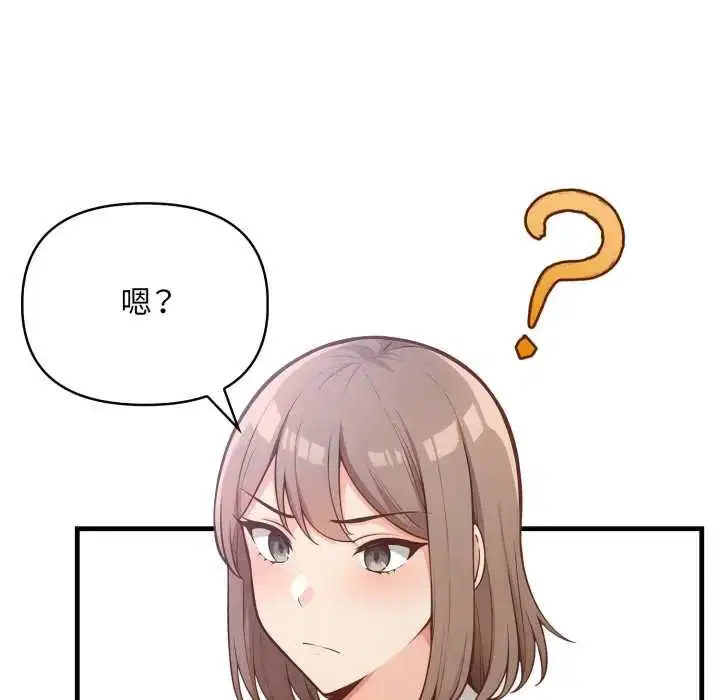 第36話 - 第44页