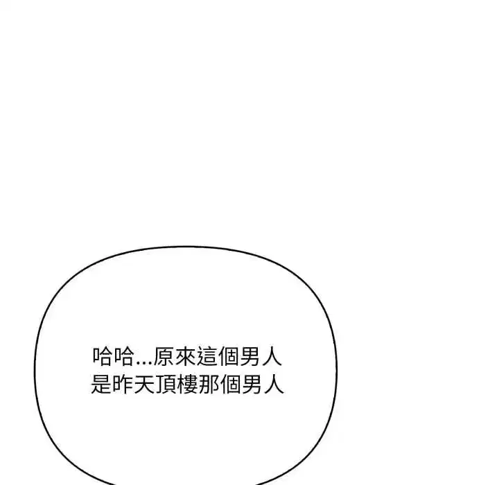 第36話 - 第51页