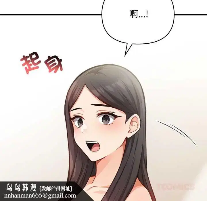第36話 - 第66页