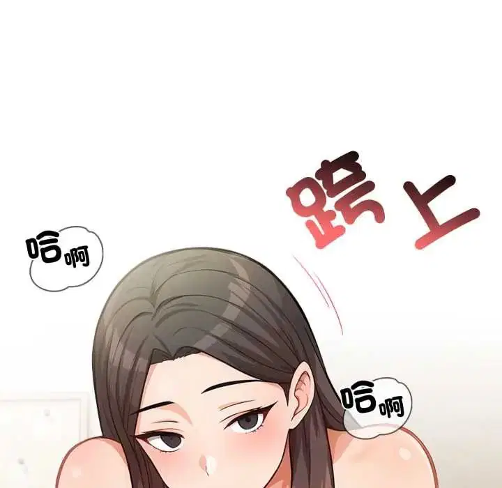 第36話 - 第71页