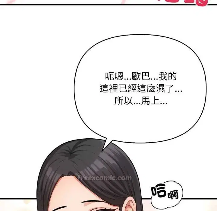 第36話 - 第75页