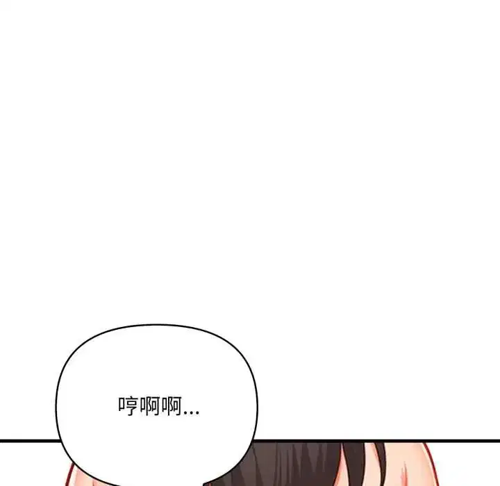 第36話 - 第77页