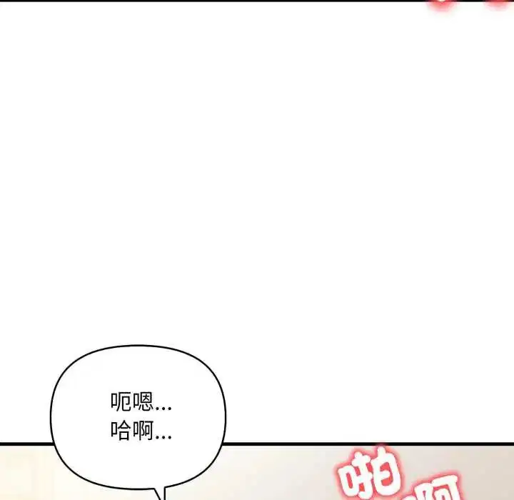 第36話 - 第79页