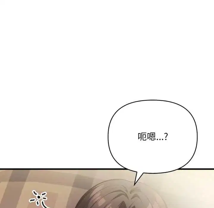 第36話 - 第81页