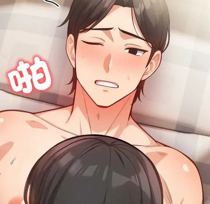 第36話 - 第82页