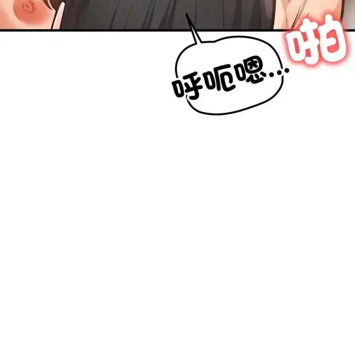 第36話 - 第83页