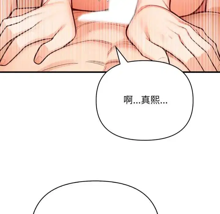 第36話 - 第89页