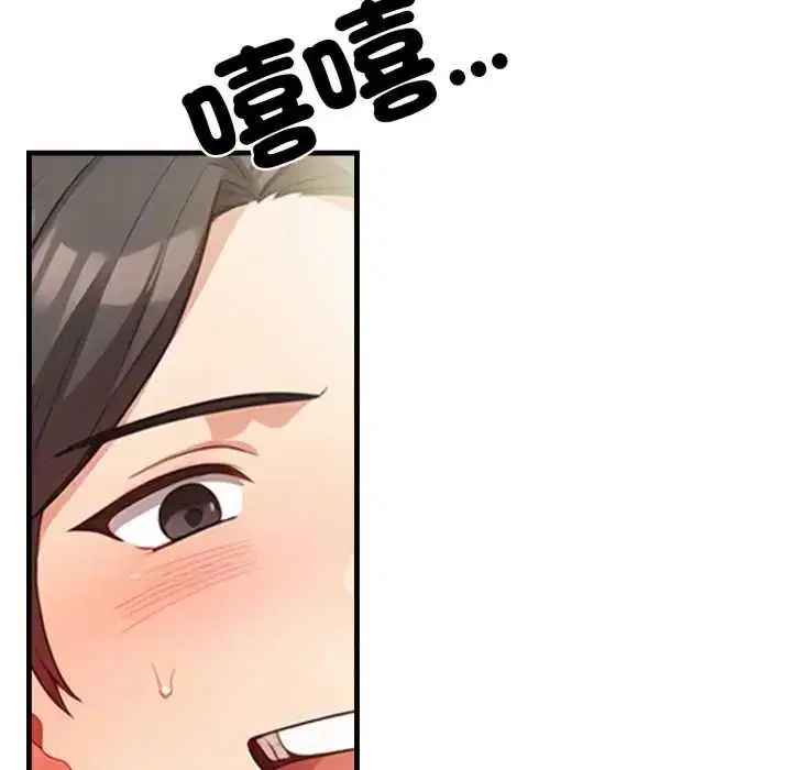 第36話 - 第94页