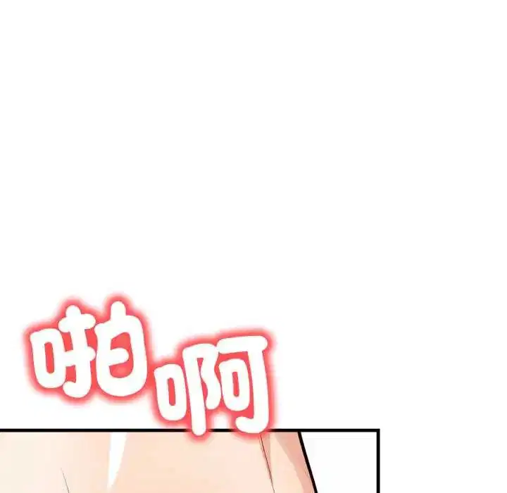 第36話 - 第99页