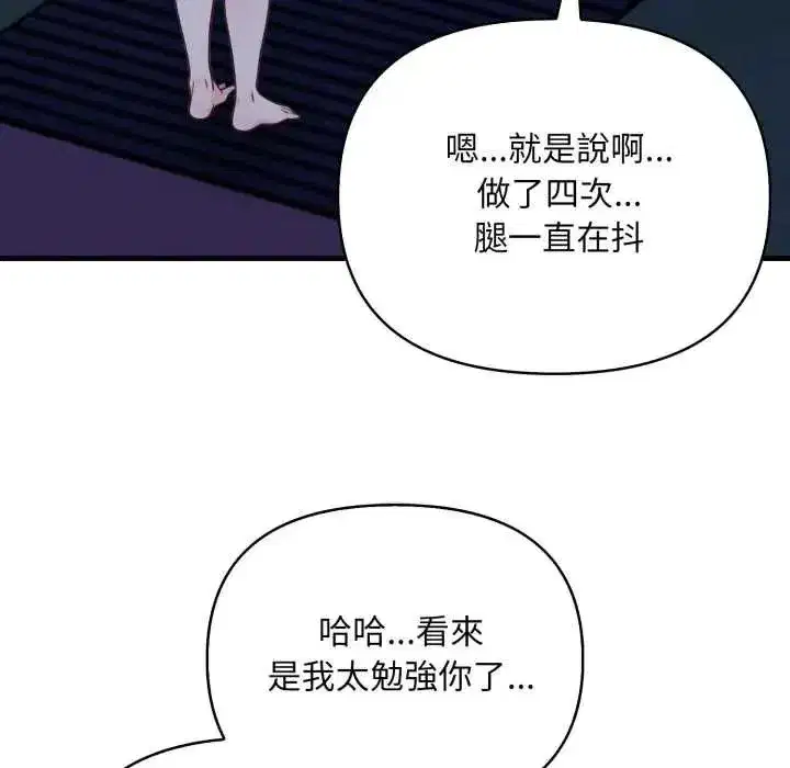 第37話