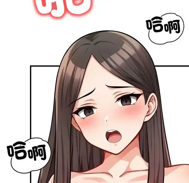 第37話