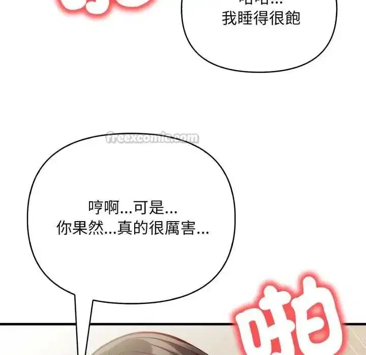 第37話