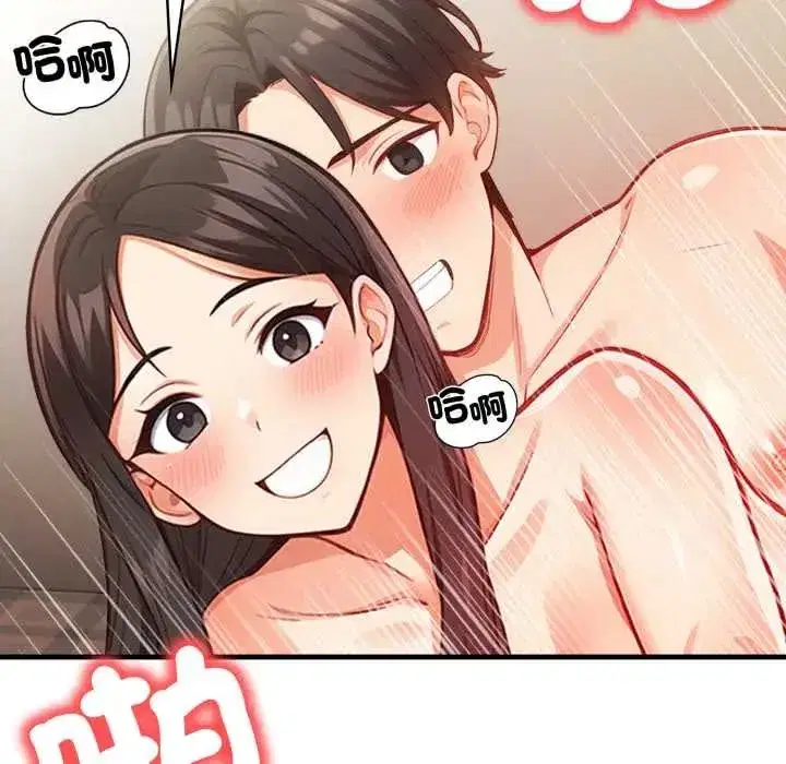 第37話