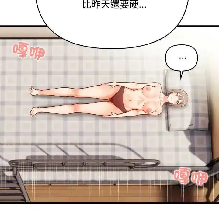 第37話