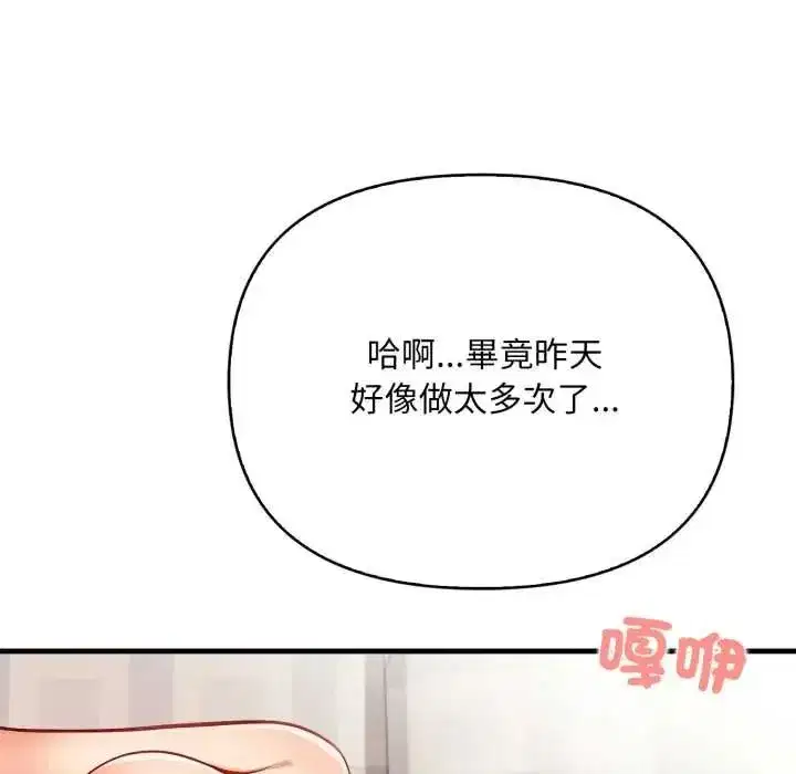 第37話