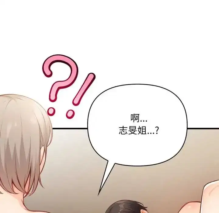 第37話