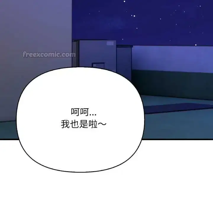 第37話