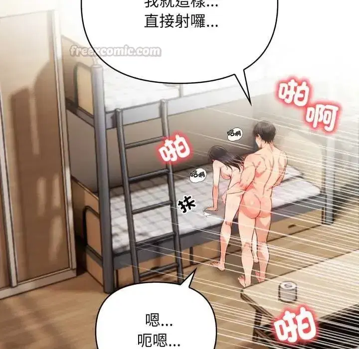 第37話