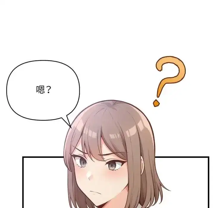 第37話