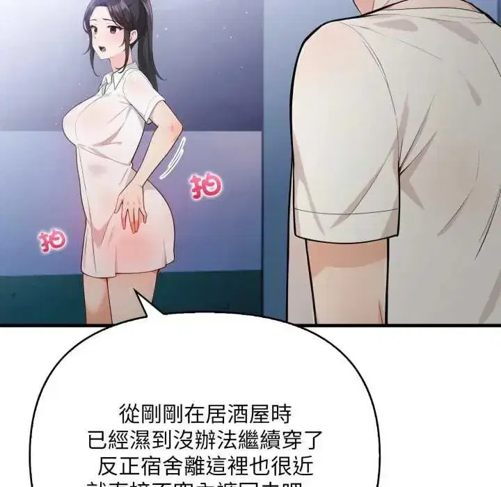 第37話