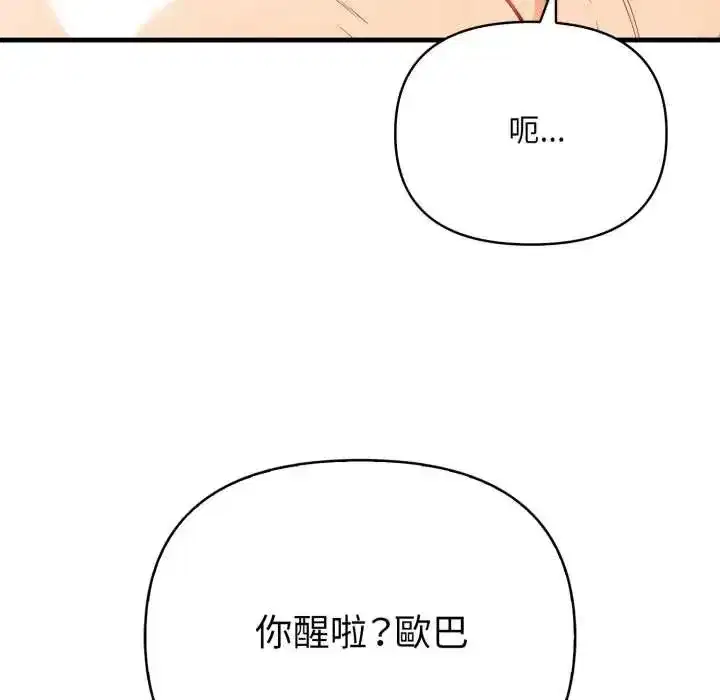 第37話