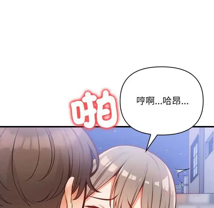 第38話