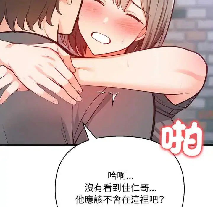 第38話