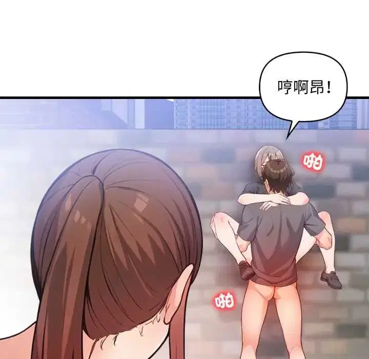 第38話