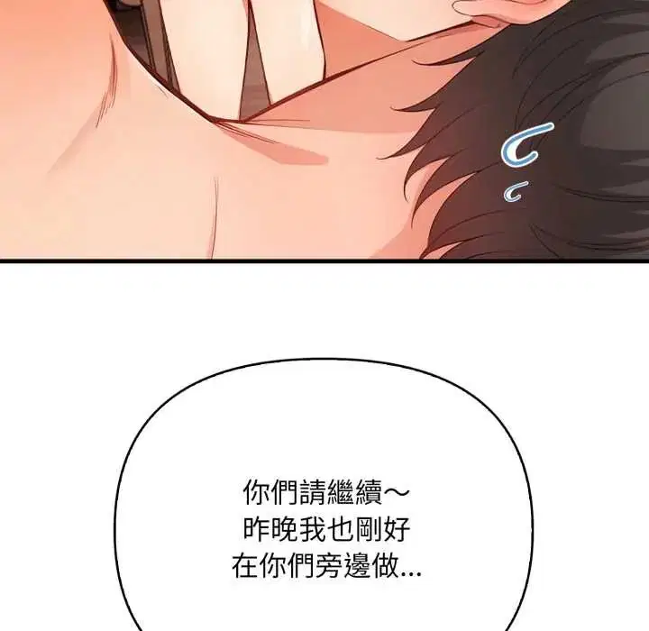 第38話