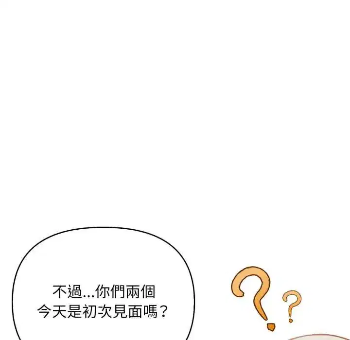 第38話