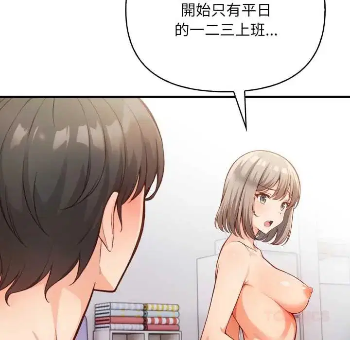 第38話