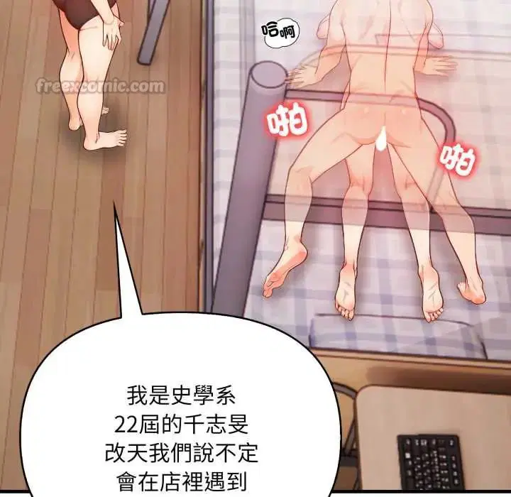 第38話