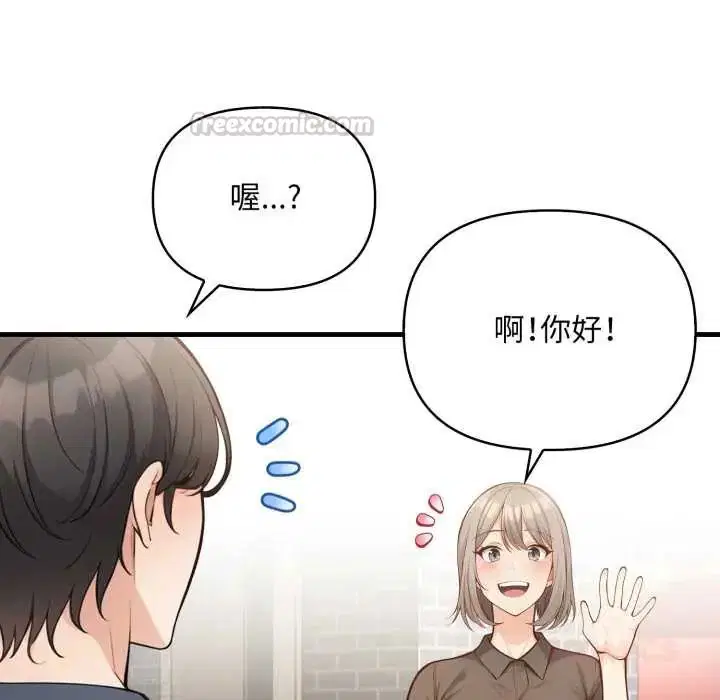 第38話
