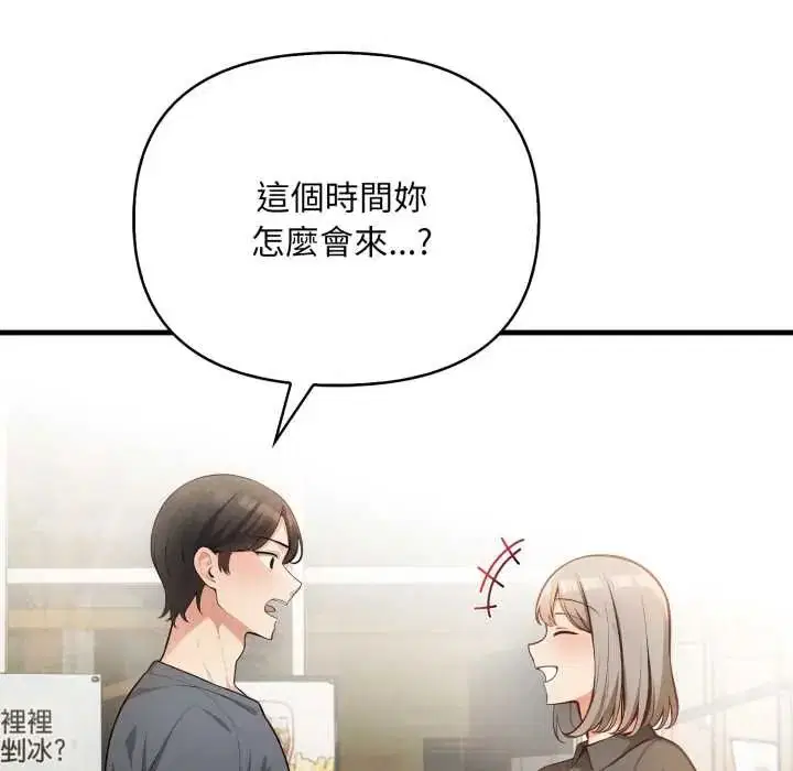 第38話