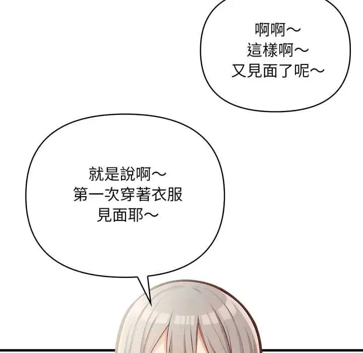 第38話