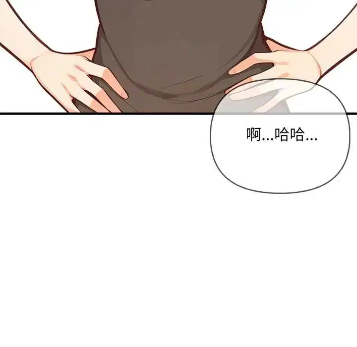 第38話
