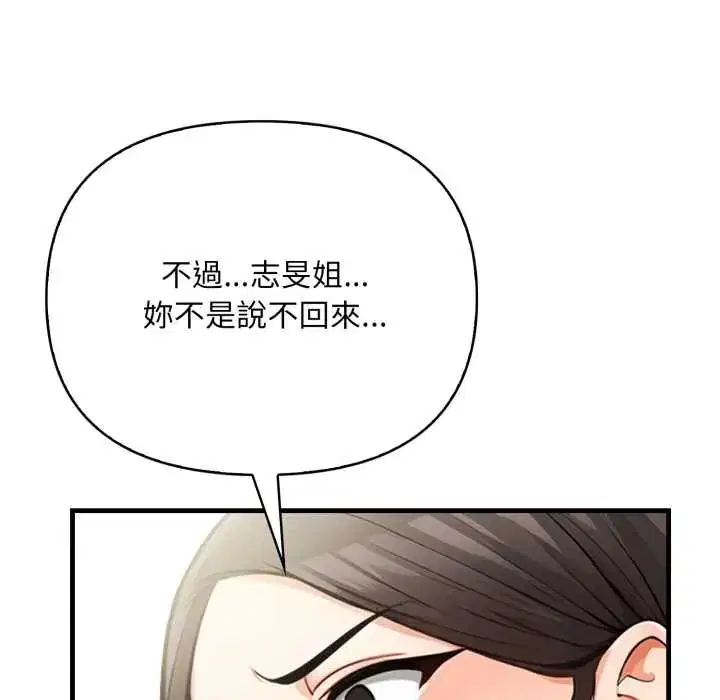 第38話