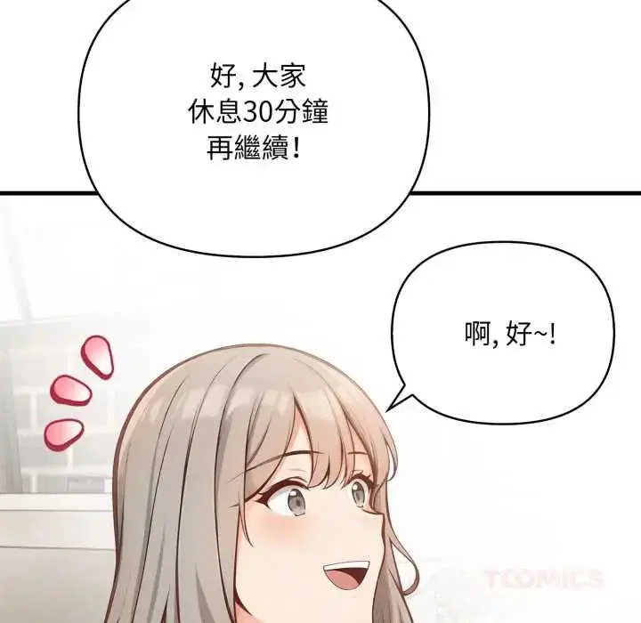 第38話