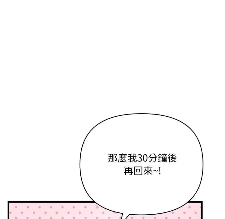 第38話