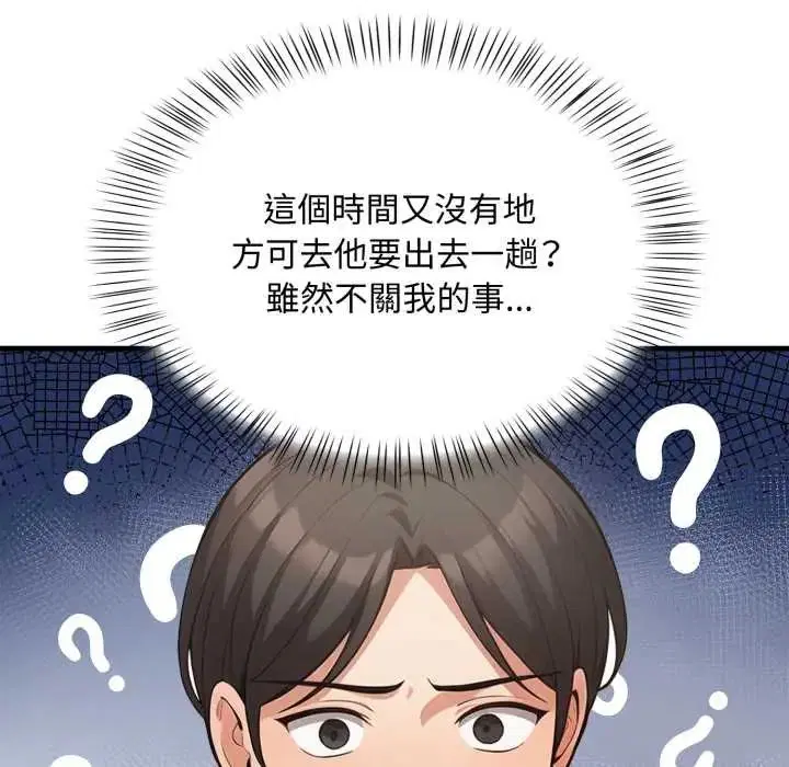 第38話