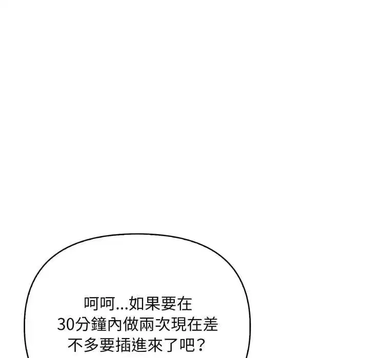 第38話