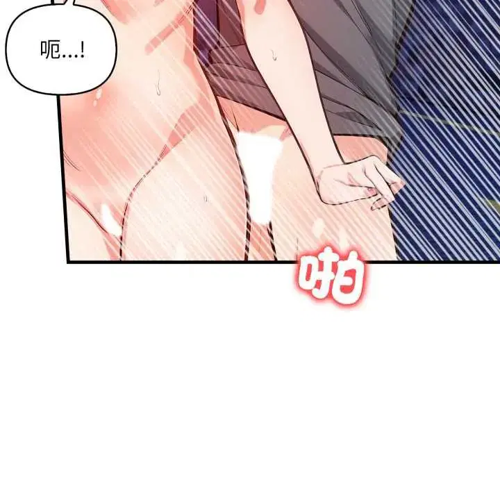 第38話
