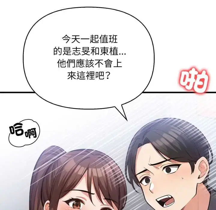 第38話