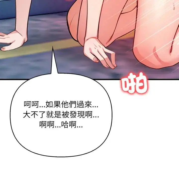 第38話