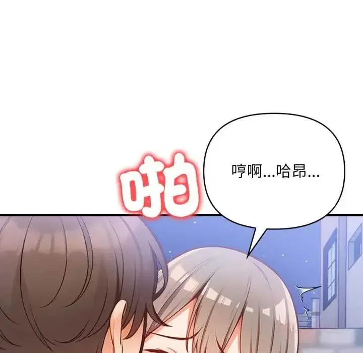 第39話