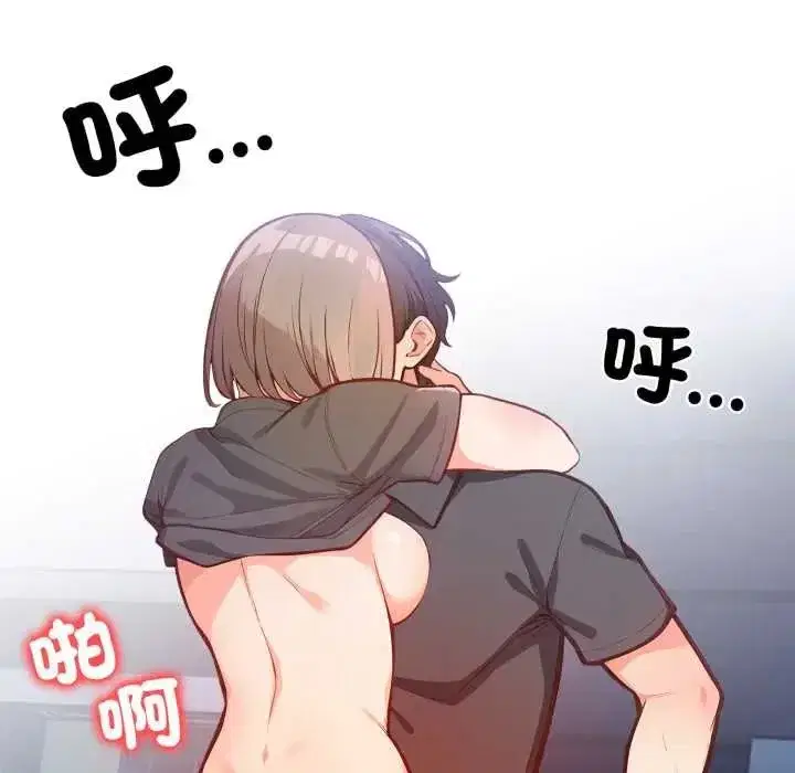 第39話