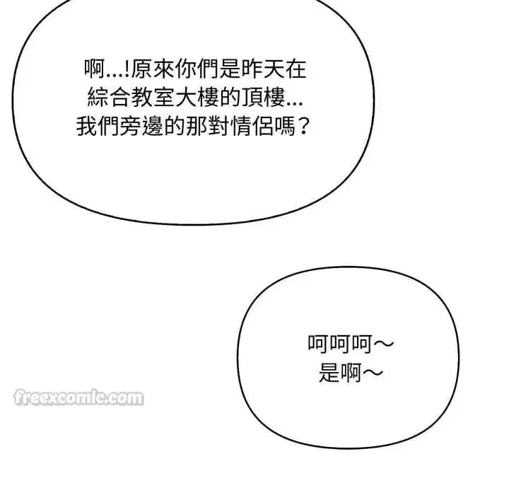 第39話